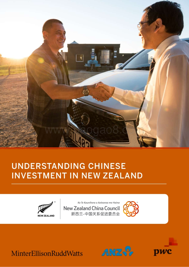 了解中国在新西兰的投资.pdf_第1页