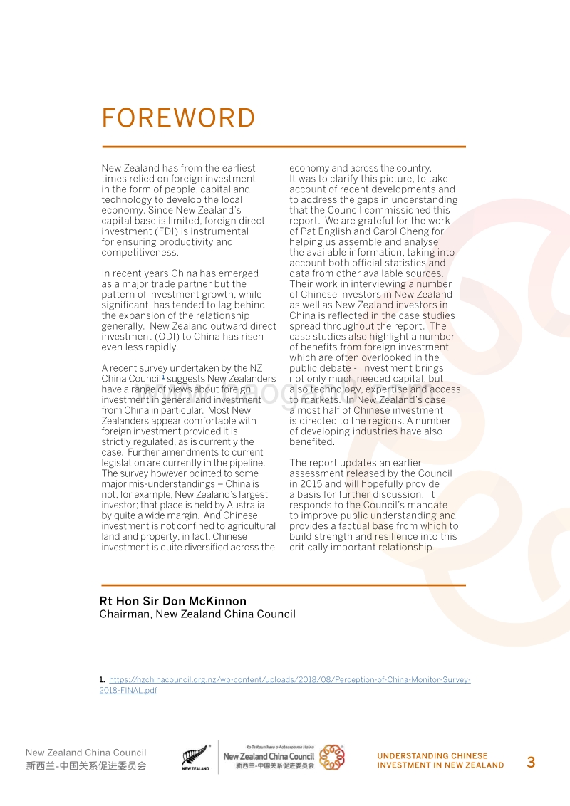了解中国在新西兰的投资.pdf_第3页