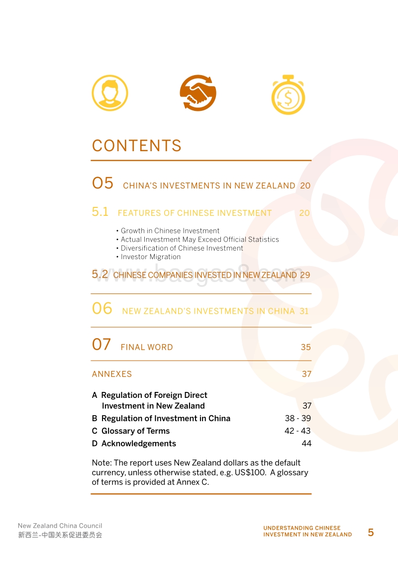 了解中国在新西兰的投资.pdf_第5页