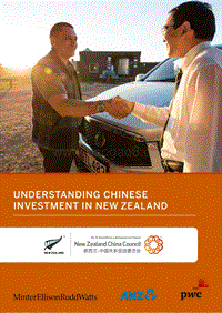 了解中国在新西兰的投资.pdf