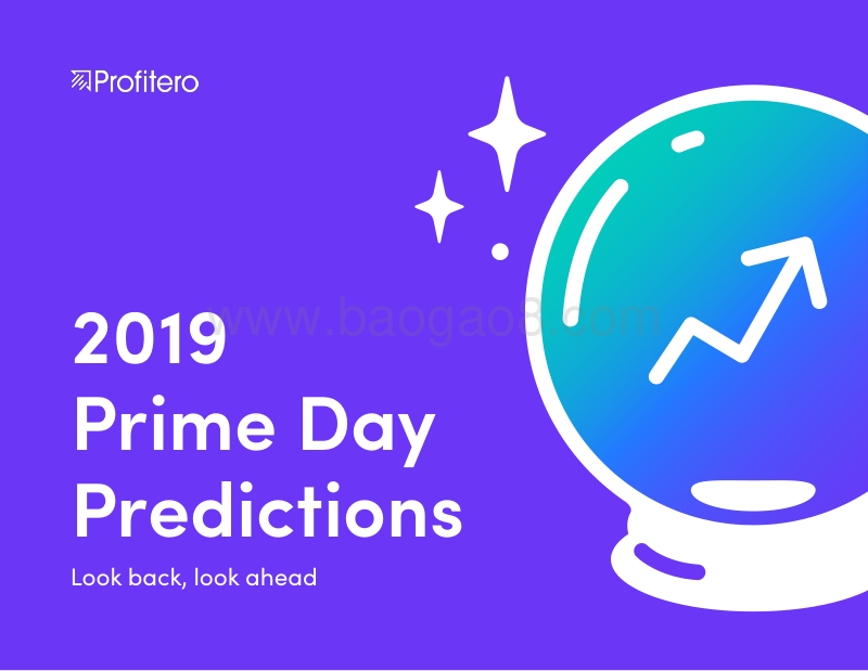2019年亚马逊Prime会员调查报告.pdf_第1页