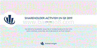 2019年第一季度股东行动主义报告.pdf