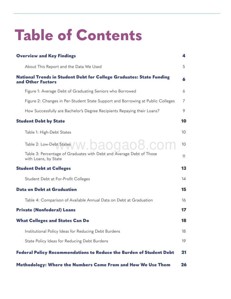 2018年美国大学生债务报告.pdf_第3页