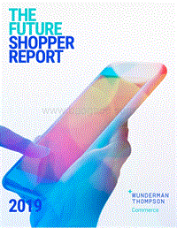 2019年未来购物者报告.pdf