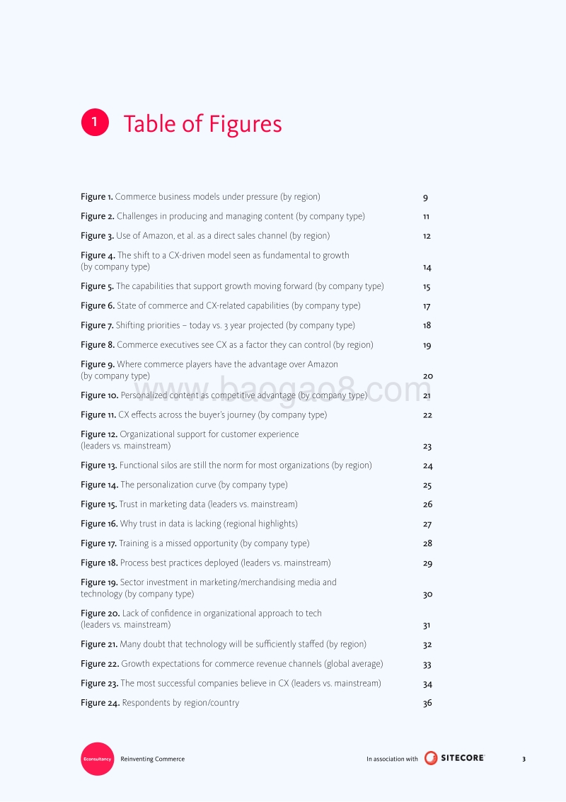报告：重塑商业.pdf_第3页