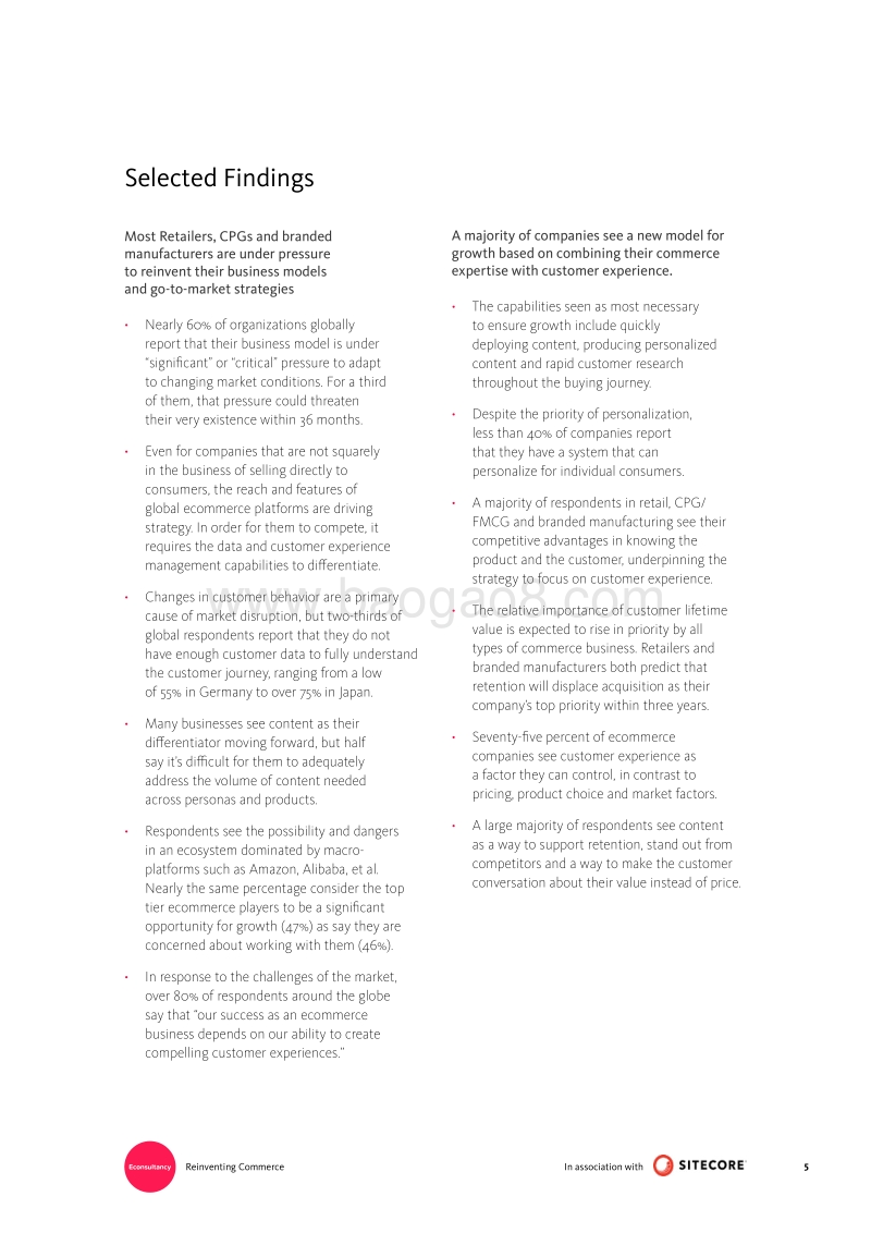 报告：重塑商业.pdf_第5页