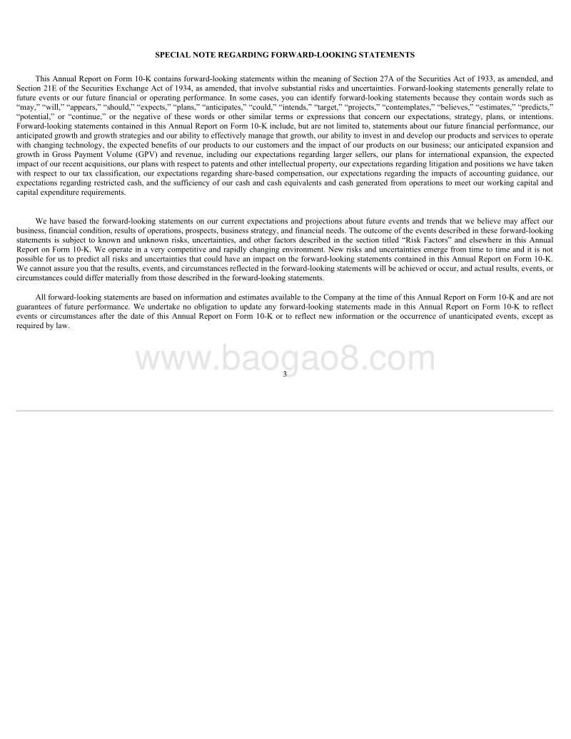2018年第四季度移动支付公司Square财报.pdf_第3页
