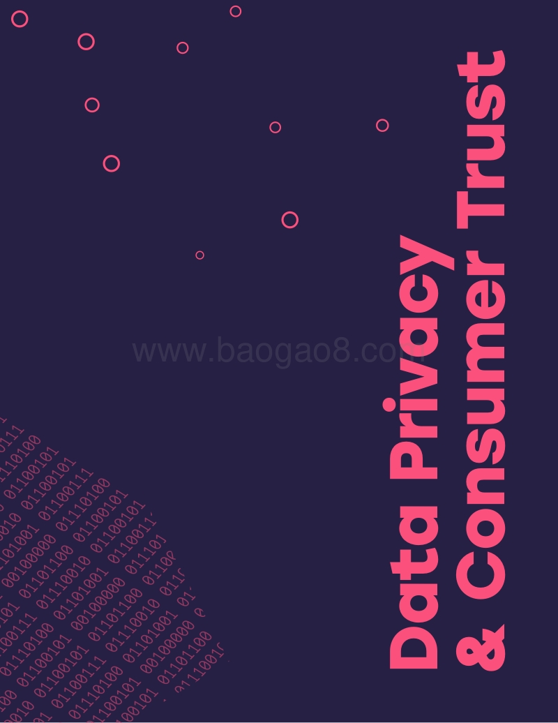 隐私与个性化.pdf_第5页