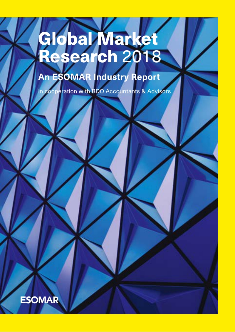 2018年全球市场研究行业报告.pdf_第1页