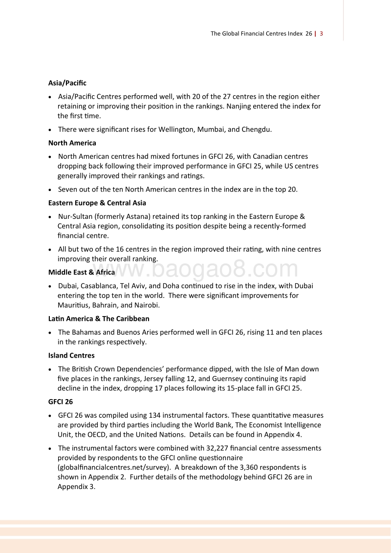2019年第26期全球金融中心指数报告.pdf_第5页