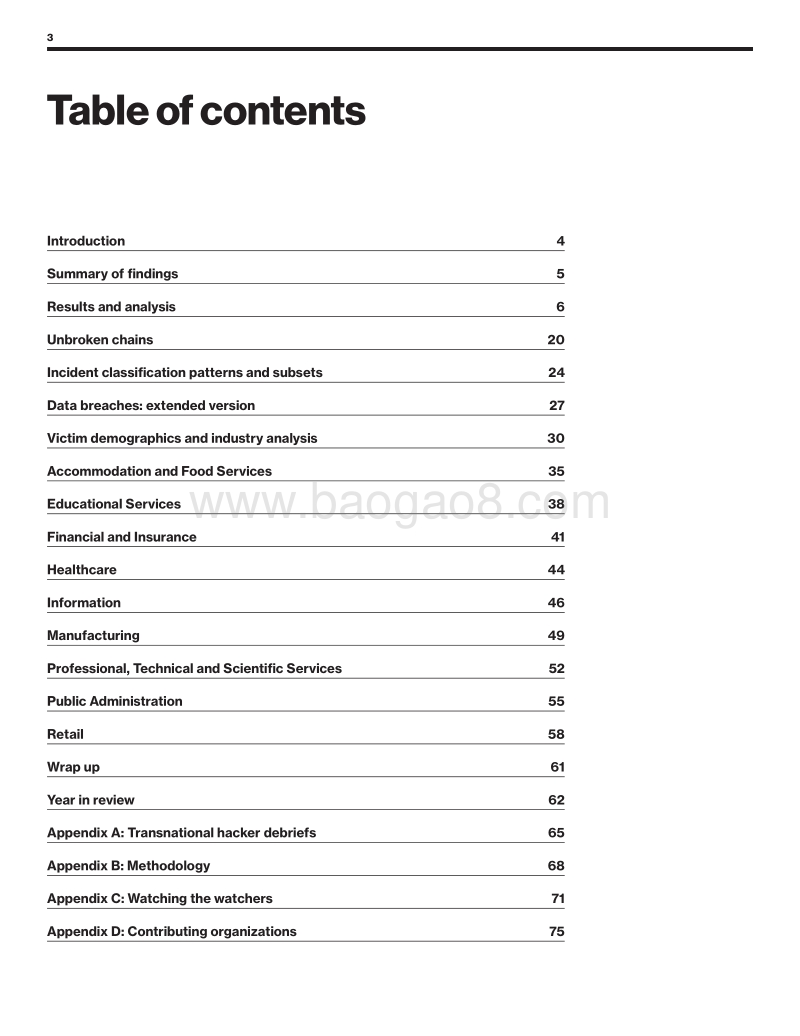 2019年数据泄露调查报告.pdf_第3页