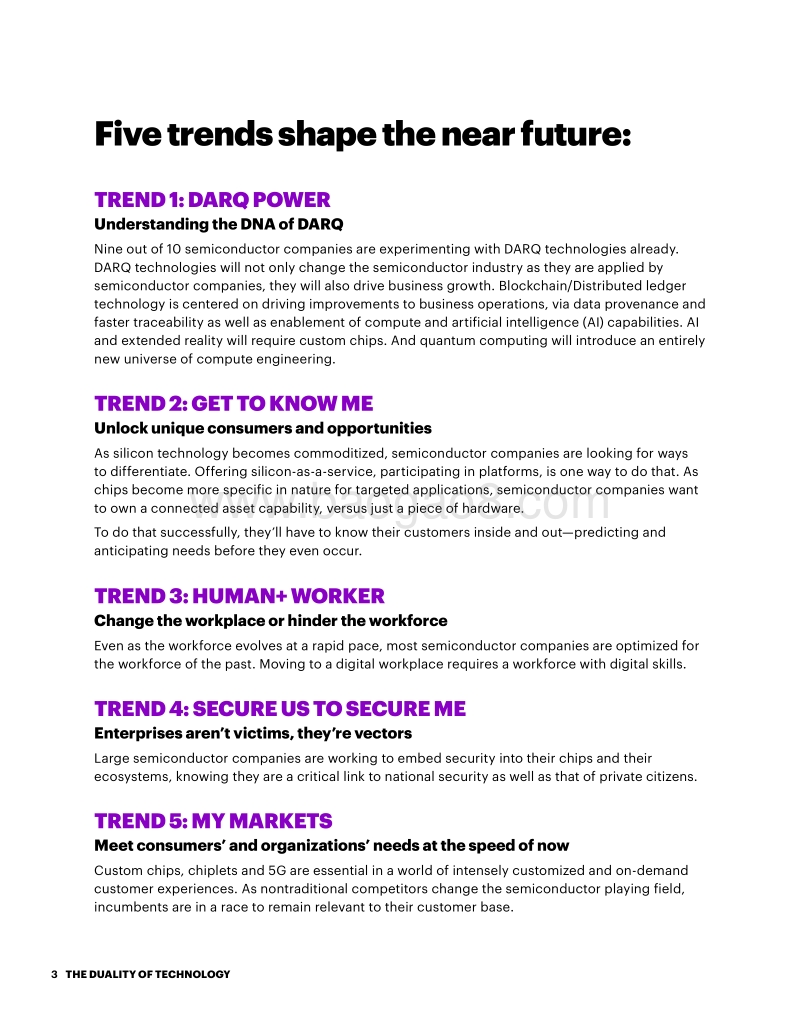 2019年半导体行业科技愿景报告.pdf_第3页