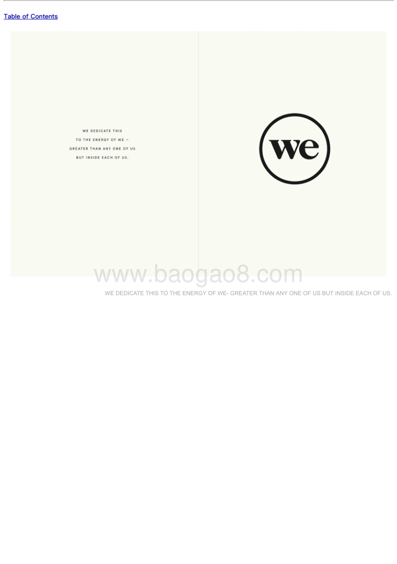 WeWork提交IPO招股书.pdf_第5页