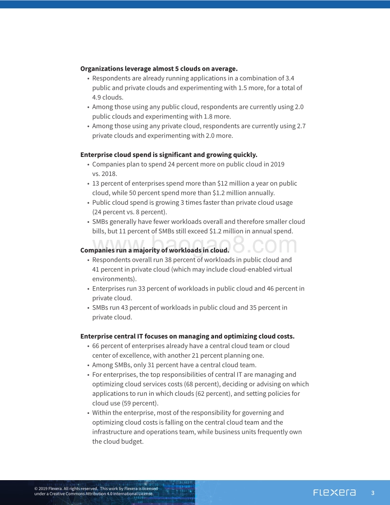 2019年云计算报告.pdf_第3页