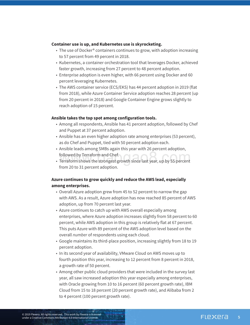 2019年云计算报告.pdf_第5页