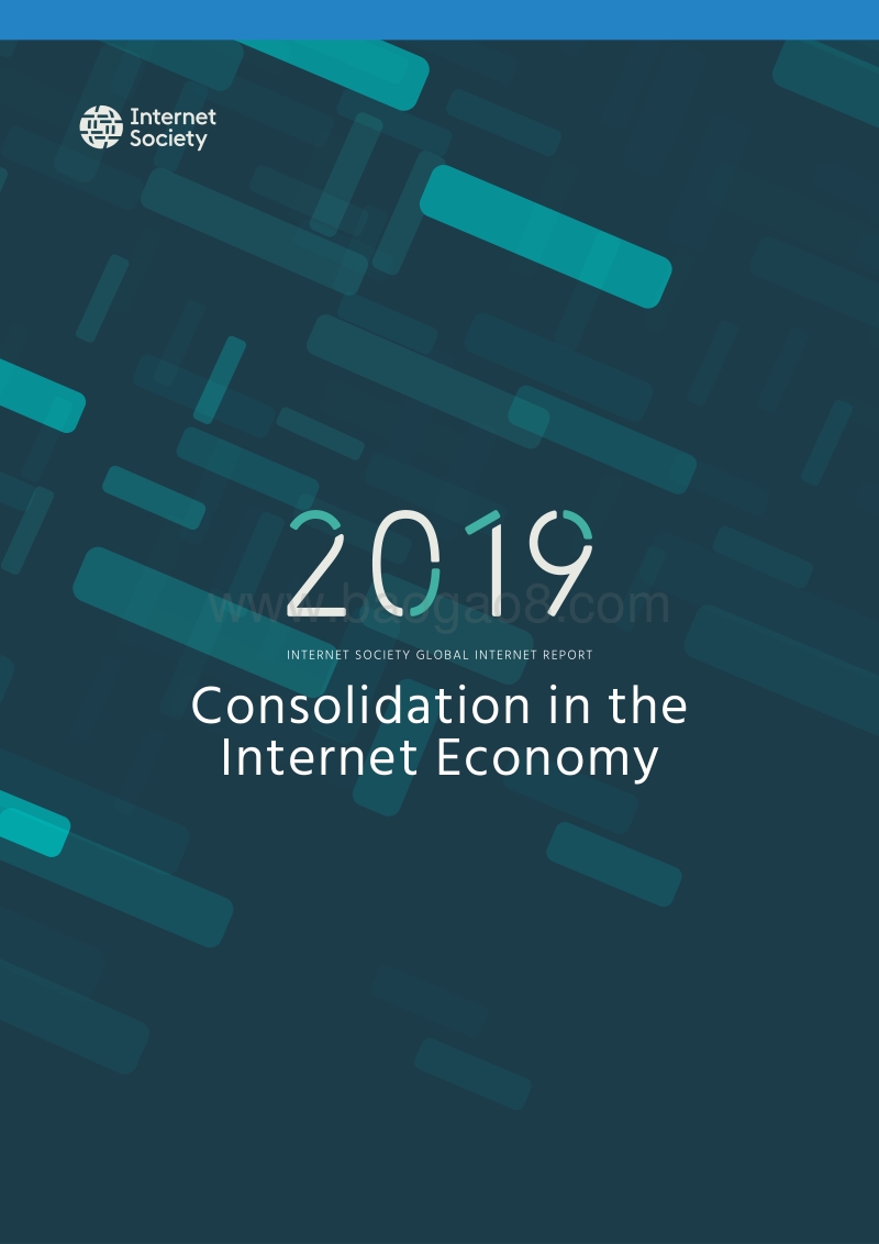 2019年整合网络经济报告.pdf_第1页