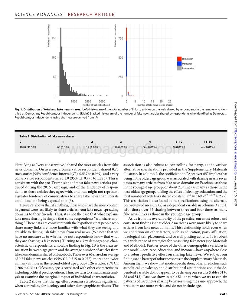 Facebook假新闻传播调查报告.pdf_第2页