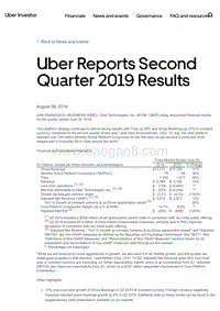 2019年第二季度Uber财报1.pdf