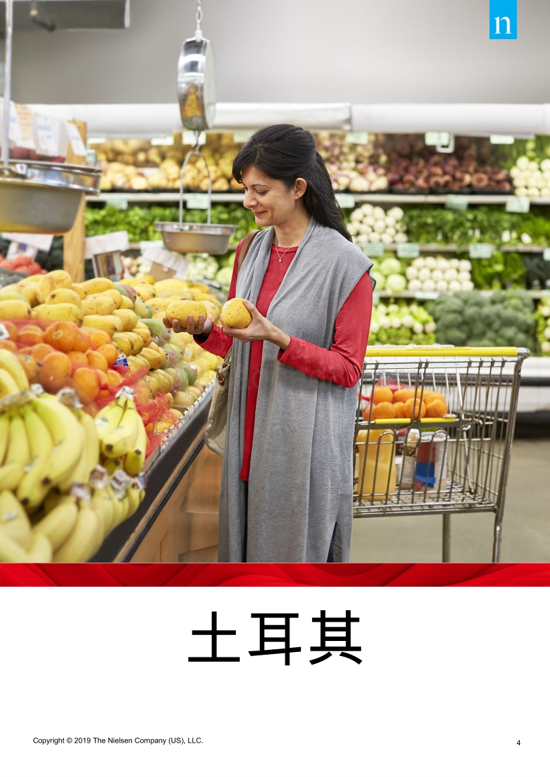 中国品牌如何借助“一带一路”东风发展全球战略.pdf_第4页