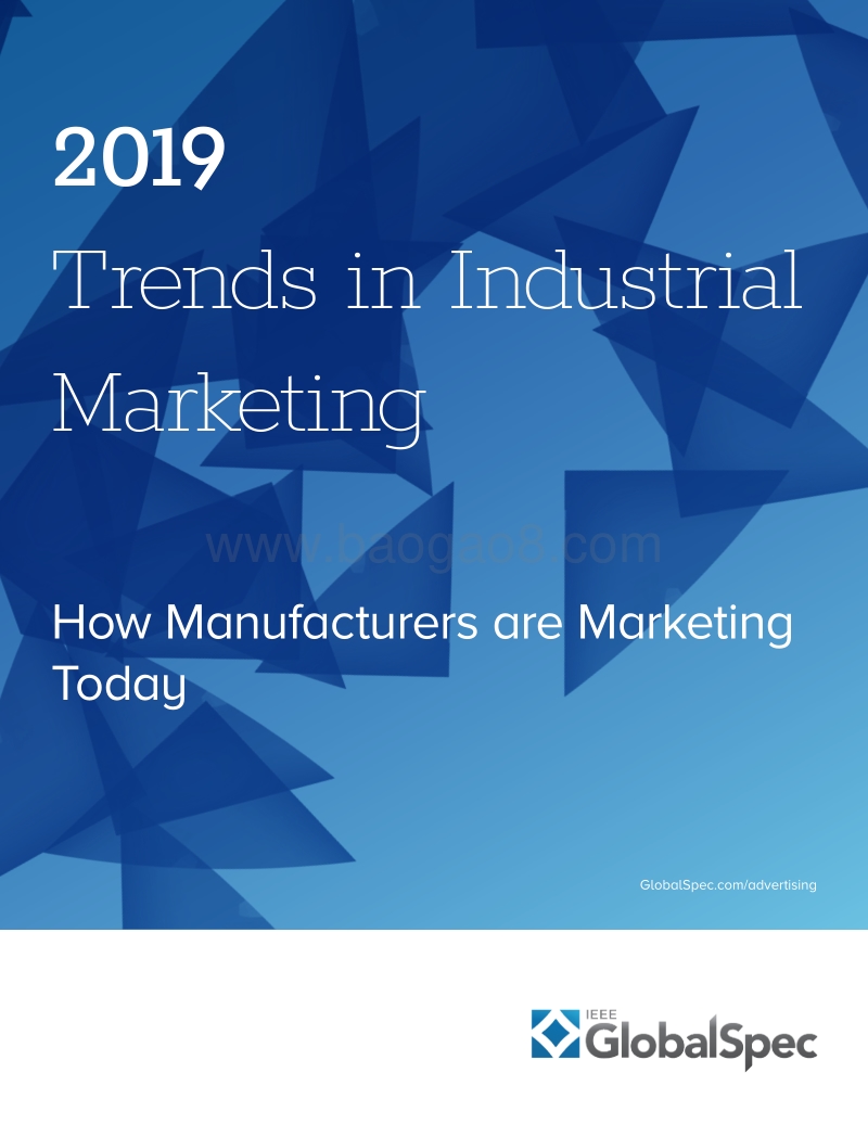 2019年产业营销趋势报告.pdf_第1页