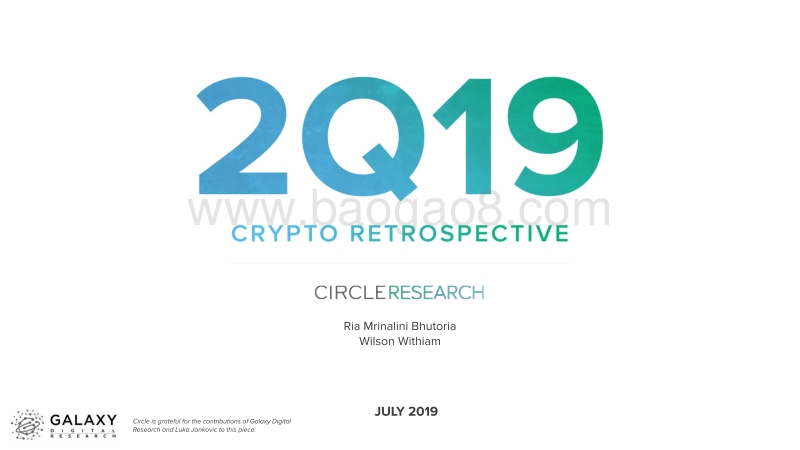 2019年第二季度加密货币报告.pdf_第1页