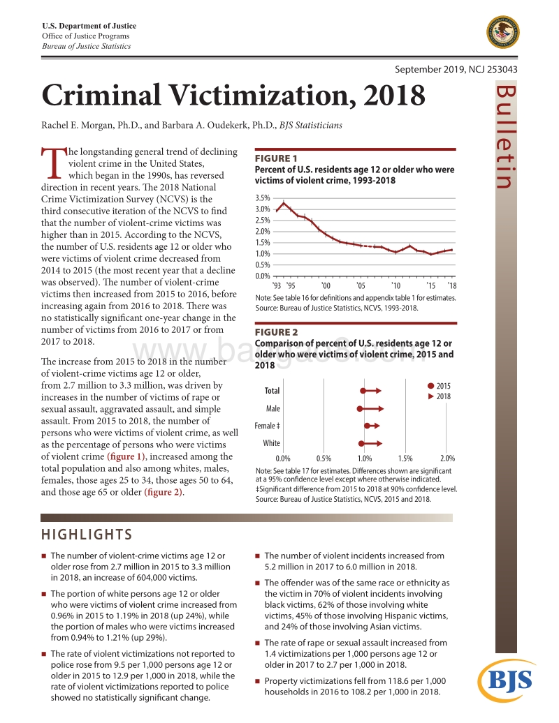 2018年美国犯罪受害调查报告.pdf_第1页