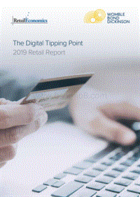 2019年网络零售报告.pdf