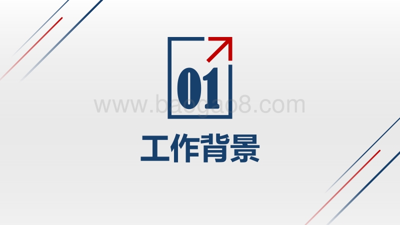 长三角一体化发展的新格局新规划.pdf_第3页