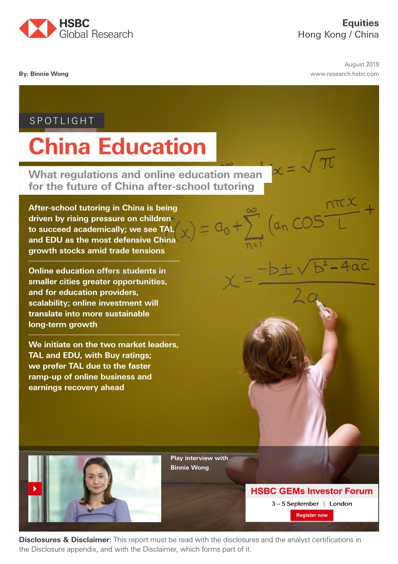 中国在线教育行业报告2019-汇丰银行.pdf_第1页