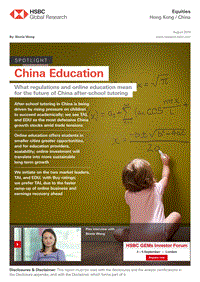 中国在线教育行业报告2019-汇丰银行.pdf