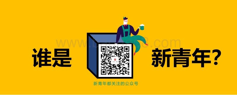 2019新青年生活方式报告.pdf_第2页