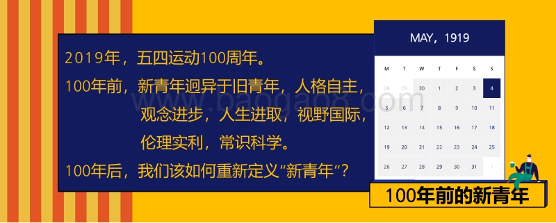 2019新青年生活方式报告.pdf_第3页