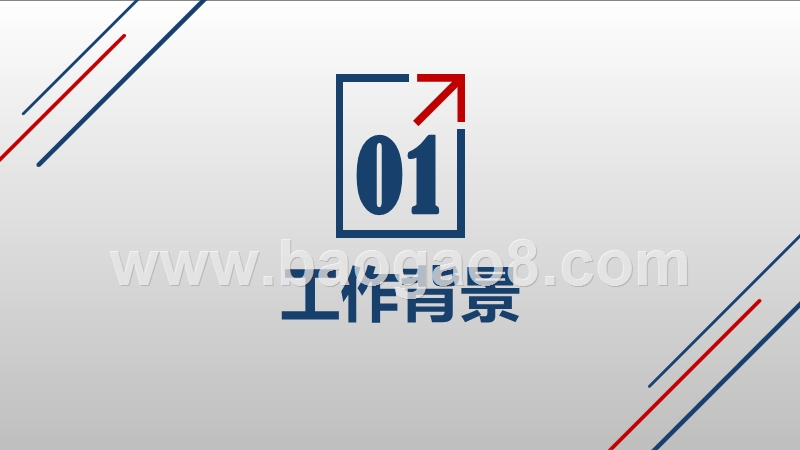 2019长三角一体化发的新格局新规划分析报告.pptx_第3页