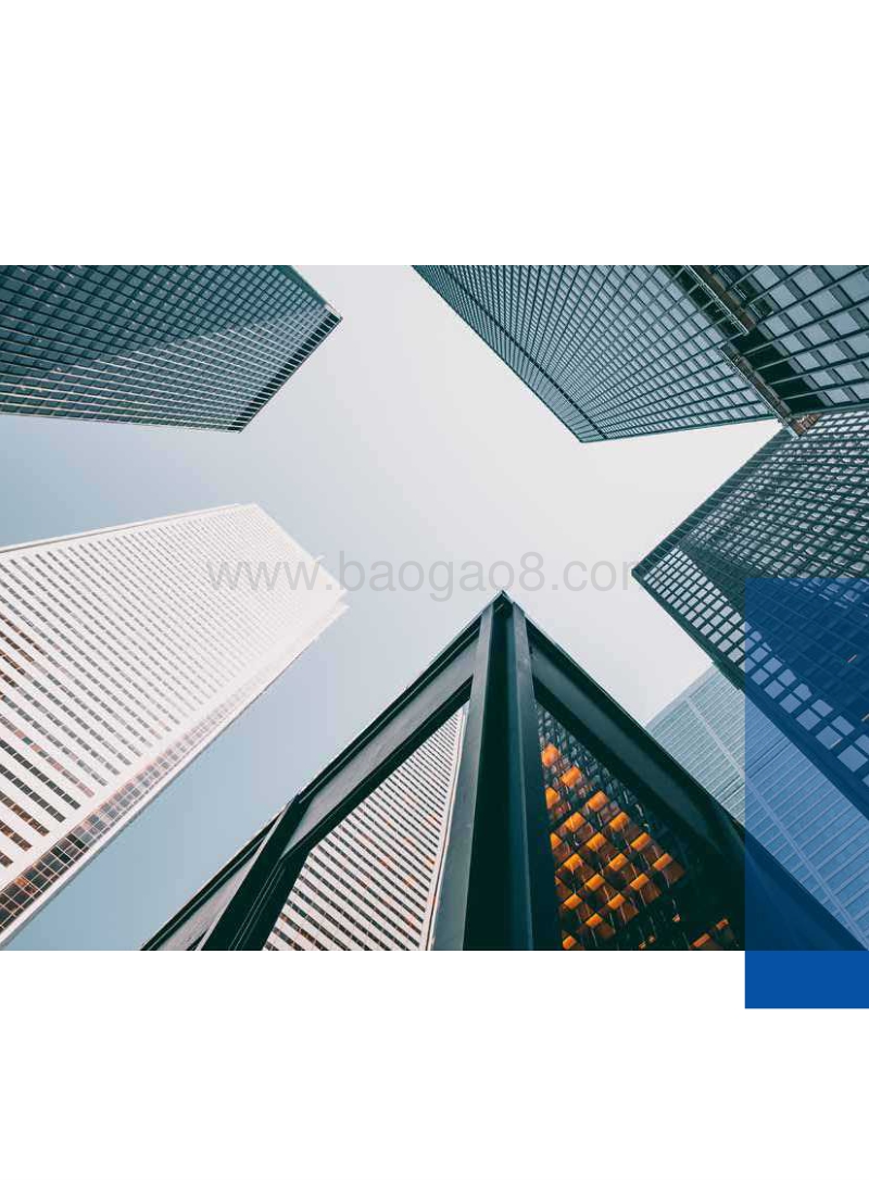 2019中国开放银行发展报告.pdf_第2页