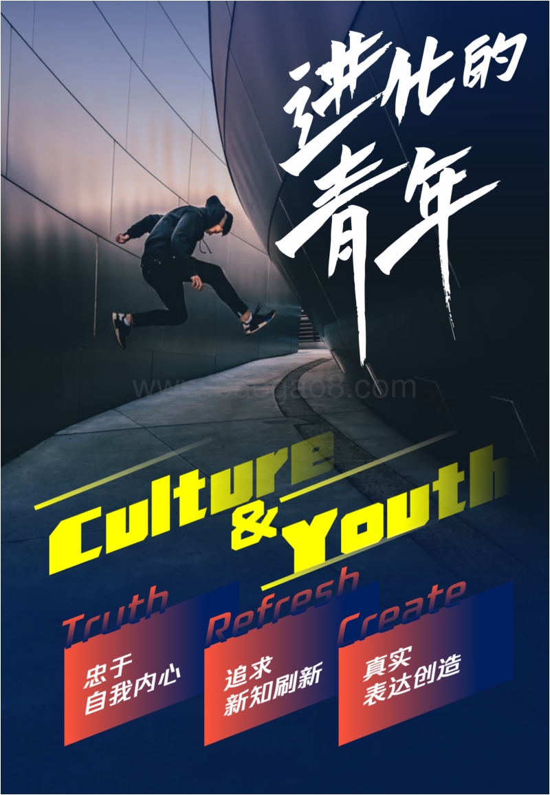 2020腾讯综艺营销趋势洞察.pdf_第3页