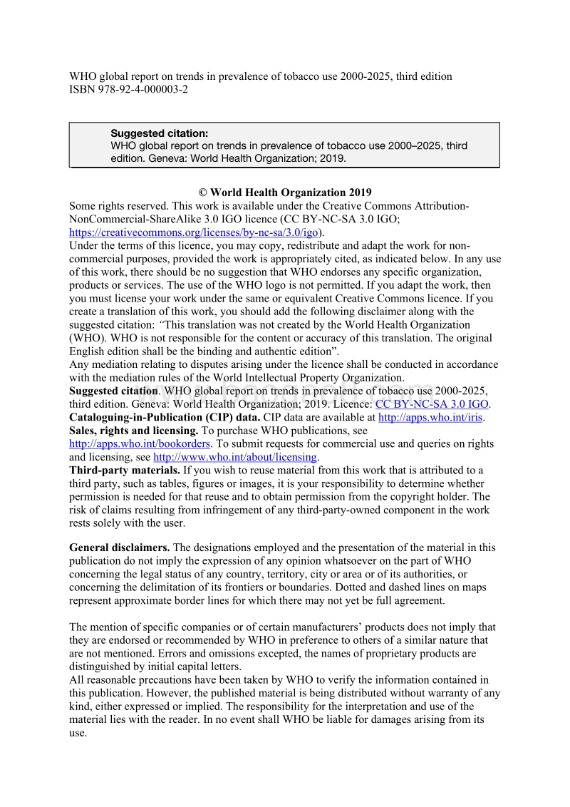 2000-2025年第三版全球烟草使用流行趋势全球报告.pdf_第2页