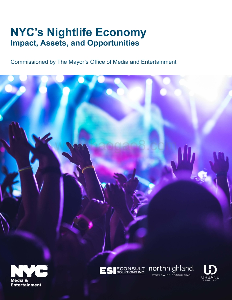 2019纽约夜生活经济报告.pdf_第1页