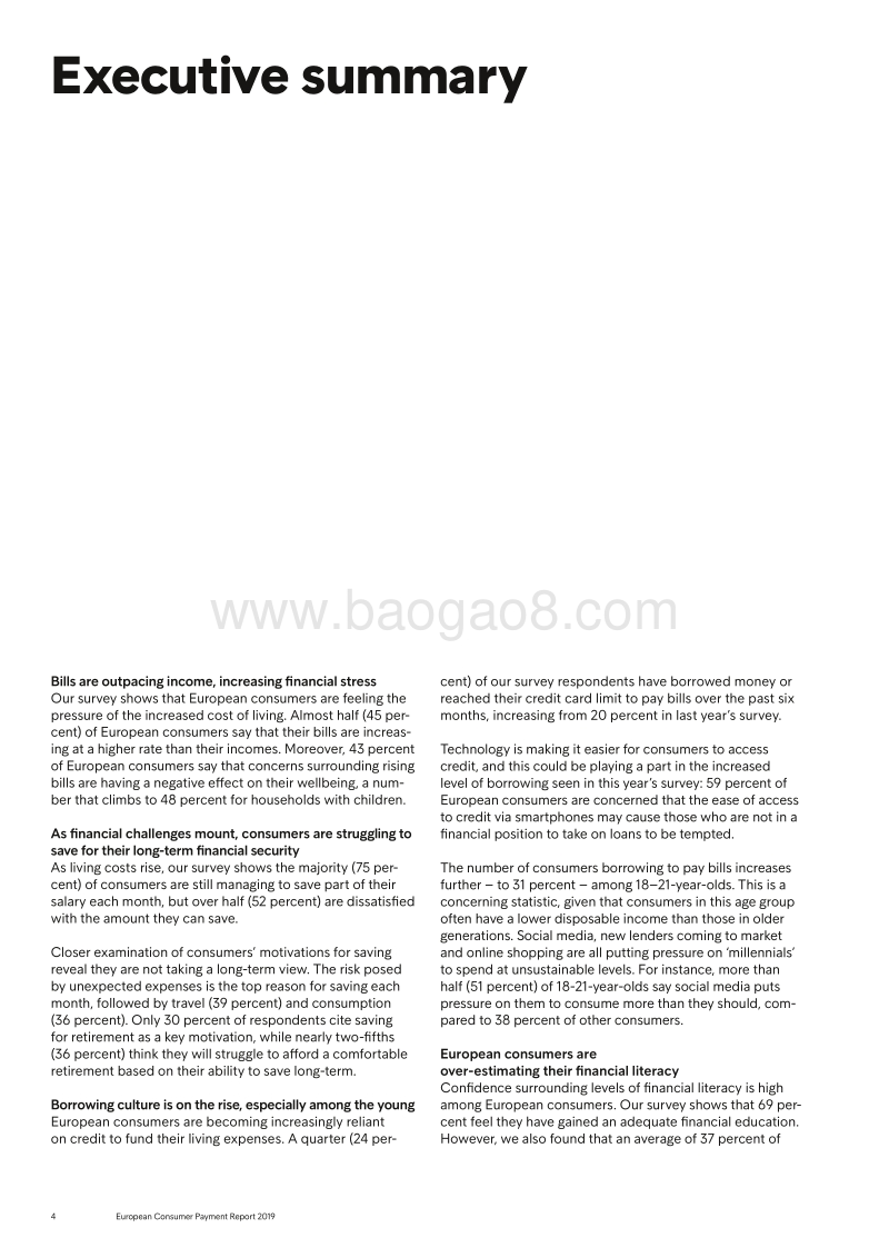 2019年欧洲消费者支付报告.pdf_第4页