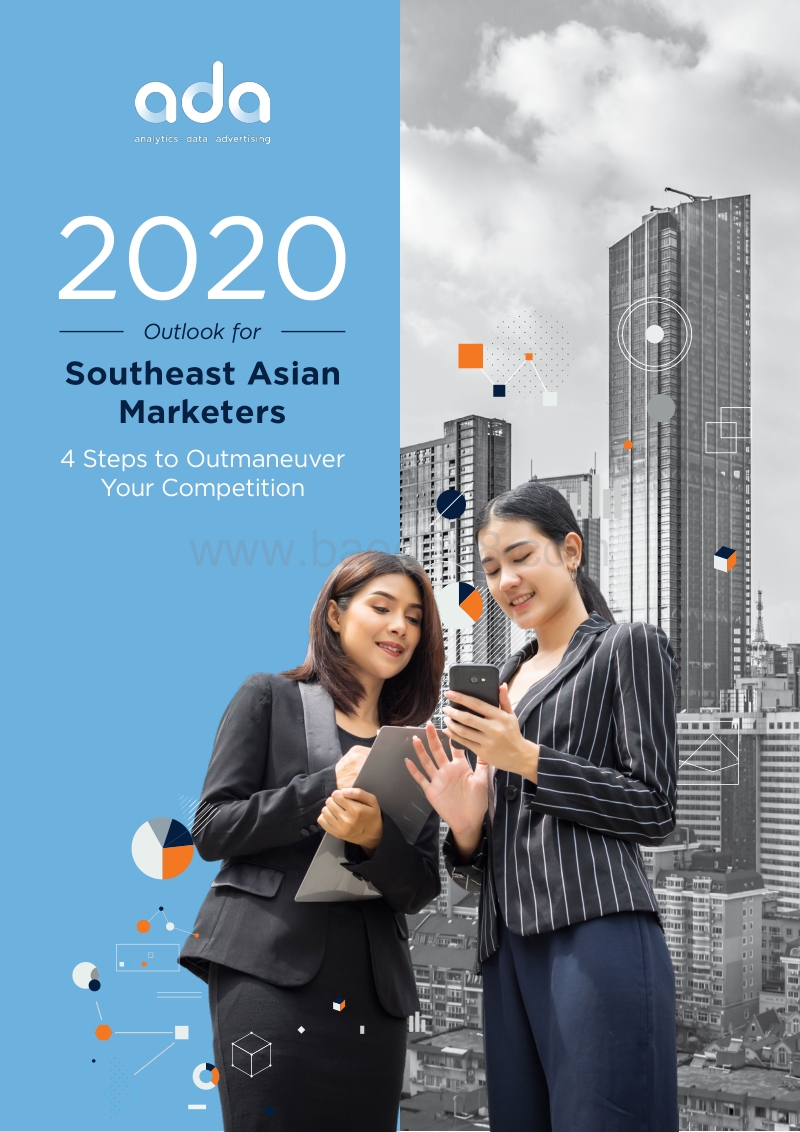 2020年东南亚营销展望.pdf_第1页