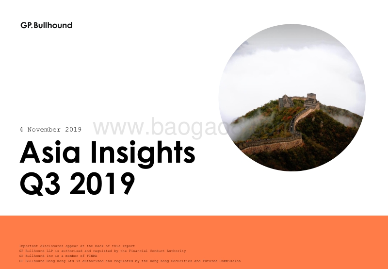 2019年Q3亚洲对欧洲和美国投资报告.pdf_第1页