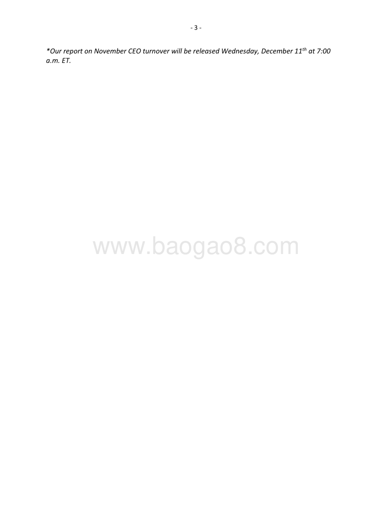 2019年11月美国裁员报告.pdf_第3页