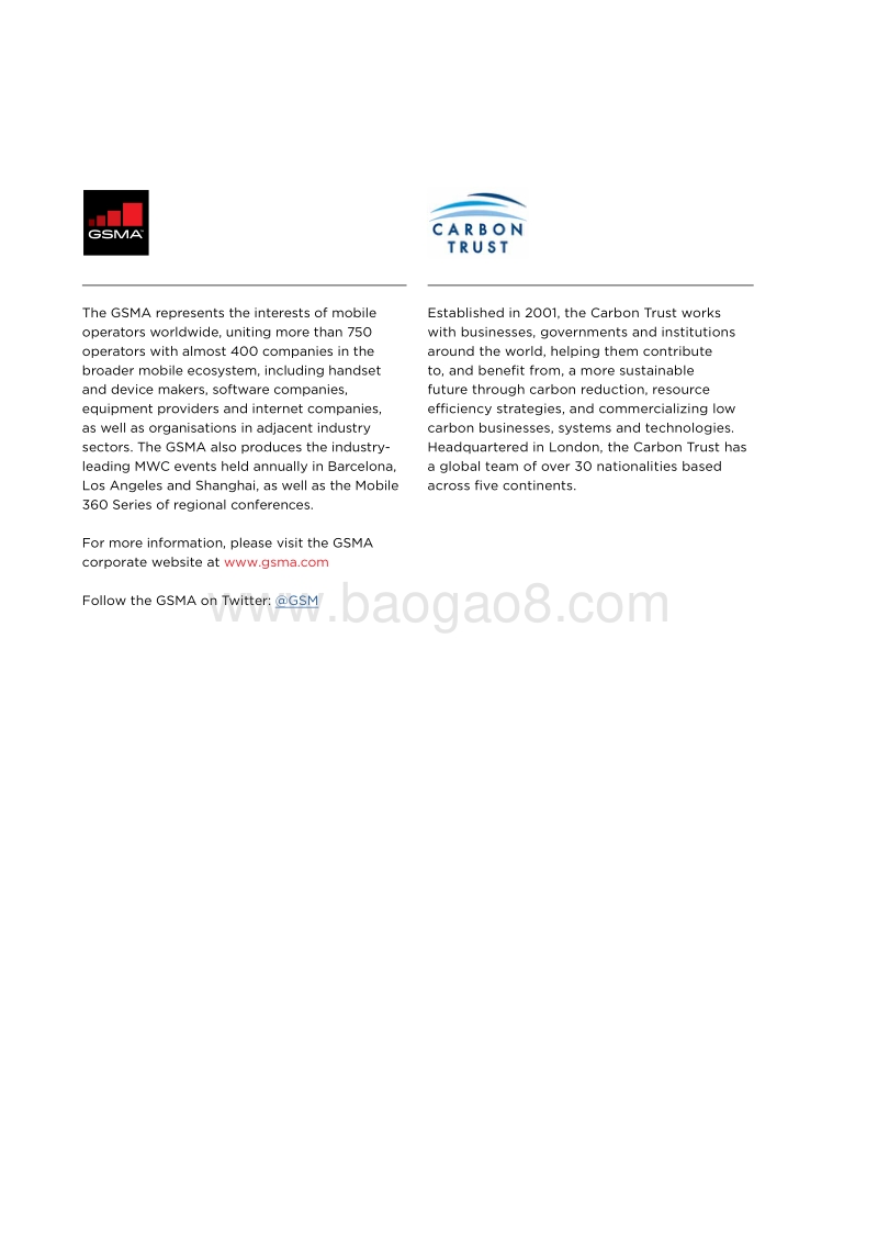 报告：移动技术对减少碳排放量的影响.pdf_第4页
