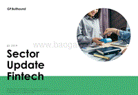2019年第三季度金融科技报告.pdf