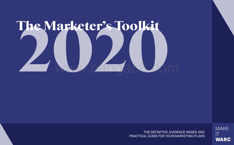2020年营销工具报告.pdf_第1页