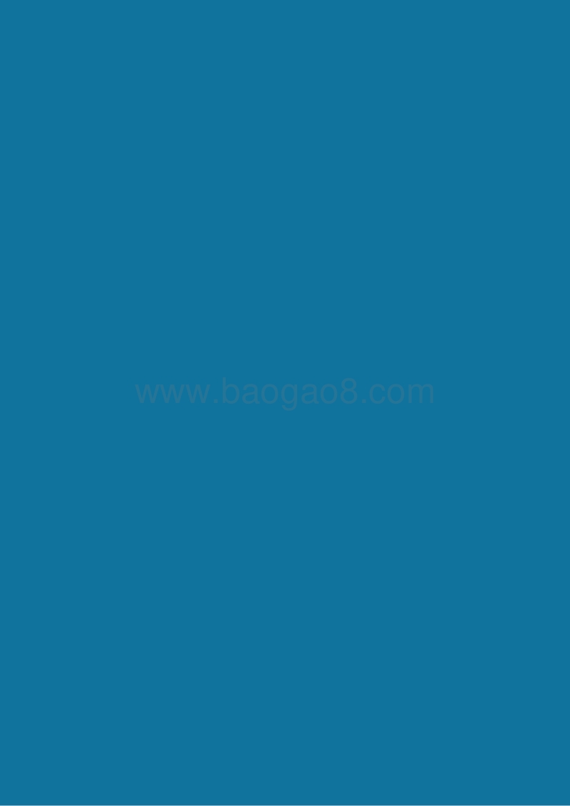 工业4.0×工业互联网：实践与启示.pdf_第2页