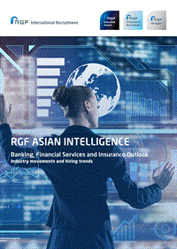 银行、金融服务、保险行业招聘前景洞察（英文版）.pdf