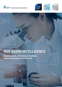 医疗与生命科学行业招聘前景洞察（英文版）.pdf