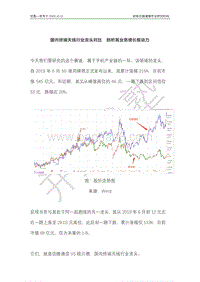 国内终端天线行业龙头对比，剖析其业务增长驱动力.pdf