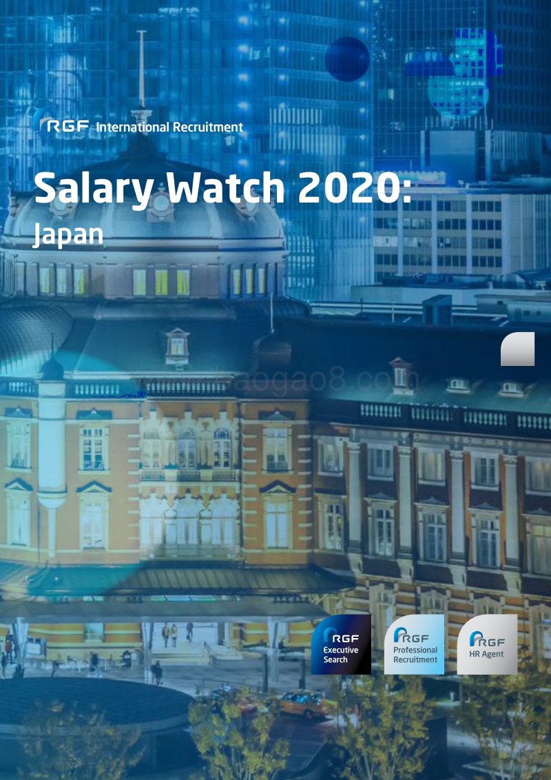 2020年薪酬观察：日本（英文版）.pdf_第1页