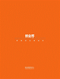 2018中国物联网白皮书.pdf